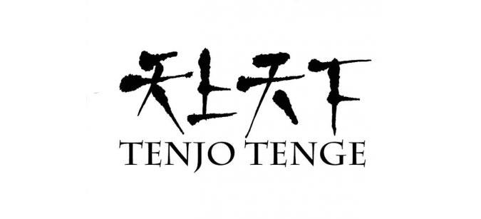 Tenjo Tenge © Oh! great・SHUEISHA / avex
